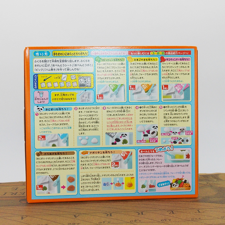 Kracie Popin Cookin Bento Maki - Japanese Snacks recensione e prezzo
