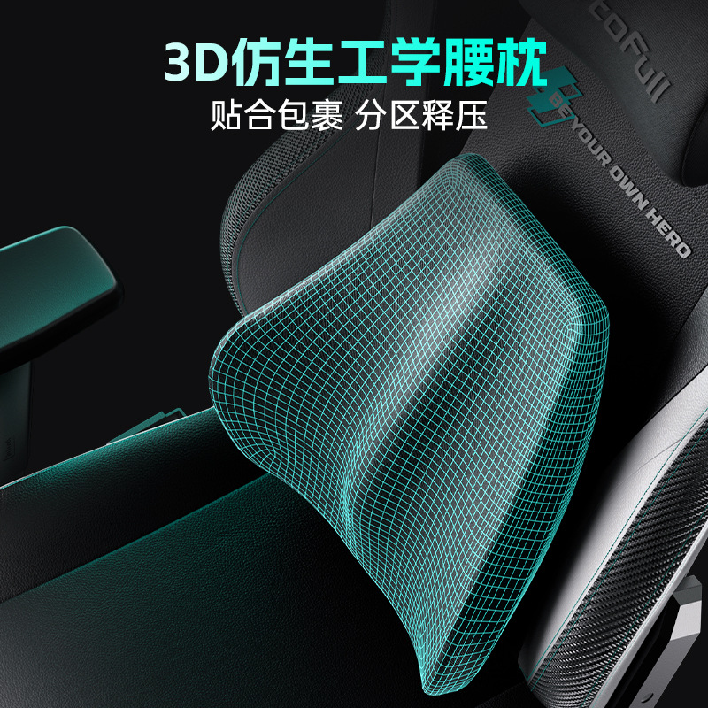 Sedia da Gaming AO FENG M5-Fen - Matcha recensione e prezzo