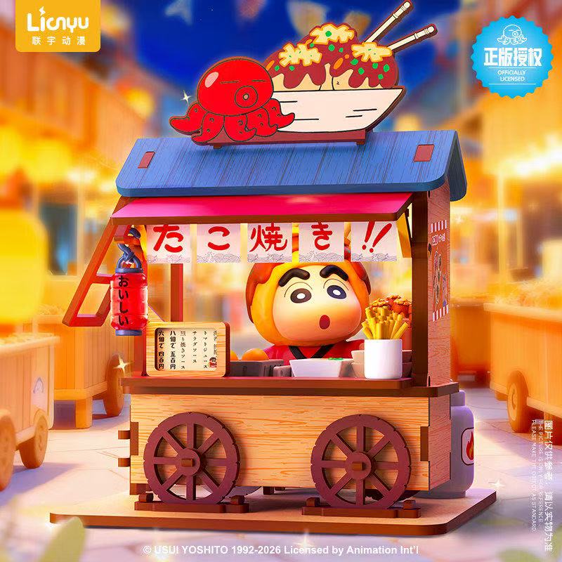 Crayon Shin-chan Food Cart Bli - Furoshiki recensione e prezzo